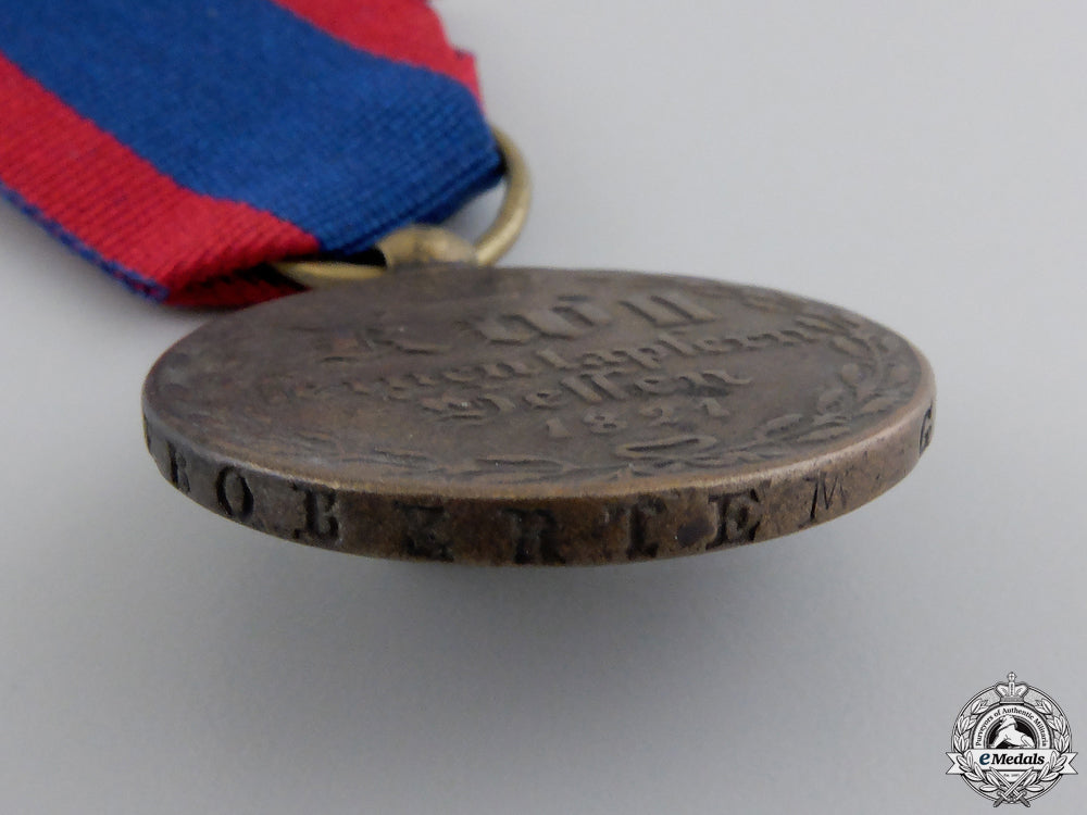 a_hessen1814-15_campaign_medal_img_04.jpg5515720526652