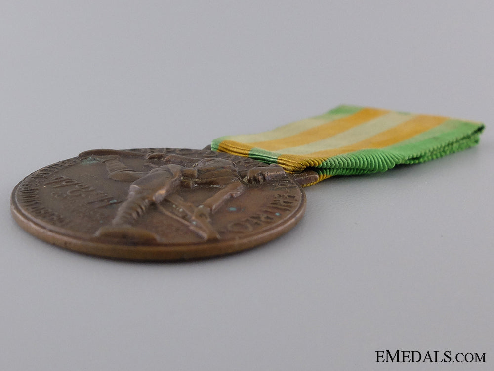 eritrea_army_corp_ethiopia_victory_medal_img_05.jpg53c7da5fb0f3b