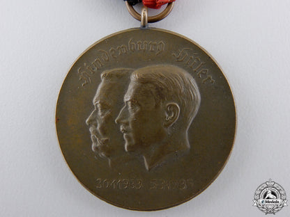 a1933_ah_and_hindenburg_unity_medal_with_case_img_05.jpg55b25d1e7108b