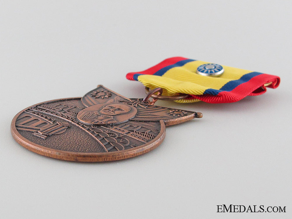 wwii_chinese_victory_commemorative_medal_img_05.jpg5304c633d6c7e