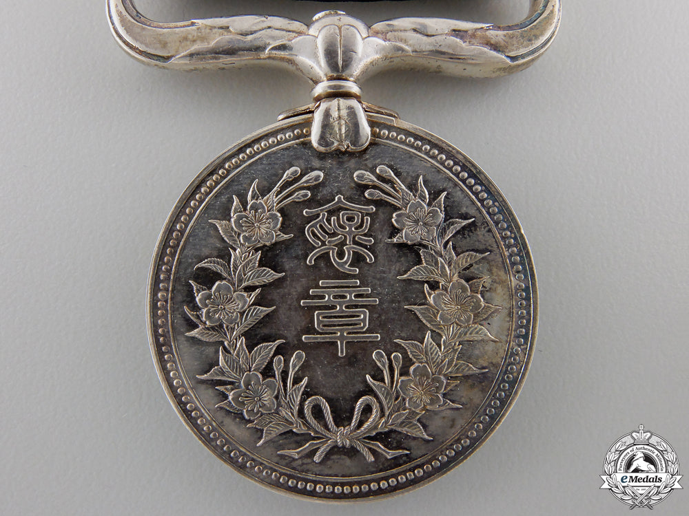 a_japanese_merit_medal(_konjuhosho);_named_with_case_img_05.jpg5543c37d2c41e_1_1