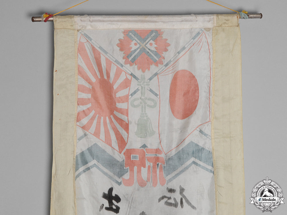 a_second_war_japanese_armed_forces_recruitment_banner_img_06.jpg55afc9541ca4d
