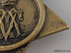 1882 Khedive's Star