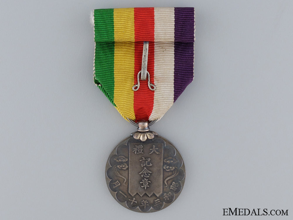 showa_enthronement_commemorative_medal;_cased_img_07.jpg53aaf0cf7af33