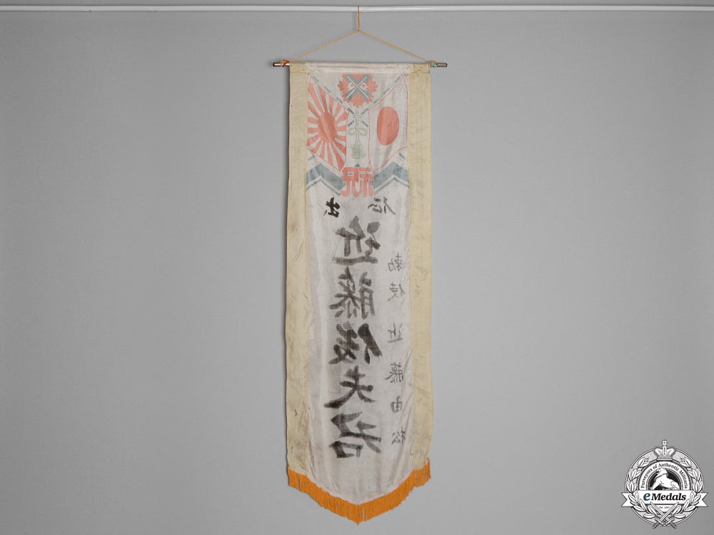 a_second_war_japanese_armed_forces_recruitment_banner_img_08.jpg55afc95c7358a