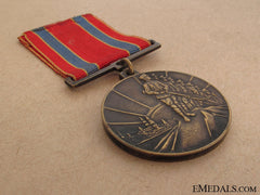 Independence Medal, 1928