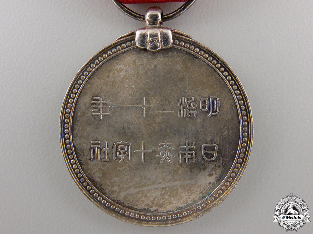 two_japanese_red_cross_membership_medals_img_14.jpg5553a4d7be893
