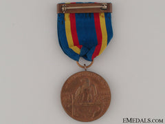 Yangtze Service Medal - Numbered