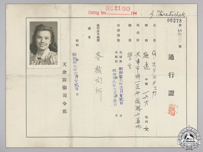 an_adventurous&_unique_group_to_hj_stationed_in_wartime_china_img_34.jpg553151f911a0d