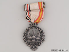 Medal Of The Spanish Blue Division