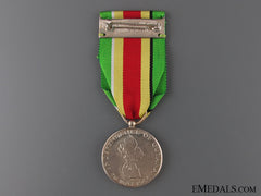 Guyana Independence Medal 1966