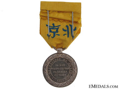 French China Campaign Medal 1860