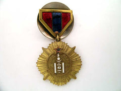 Mongolia, Victory Award Wwii