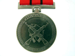 Tanzania (Republic), War Medal 1978