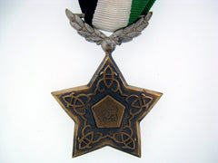 Syria,    Order Of Devotion 1953