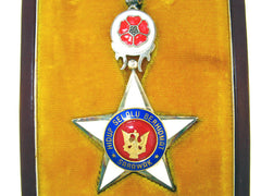 Sarawak, Order Of The Star Of Sarawak