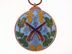 China, Republic, Shooting Medal