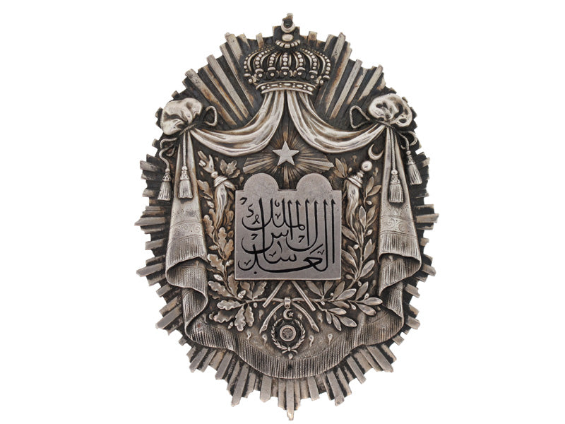 egypt._judicial_badge_io448