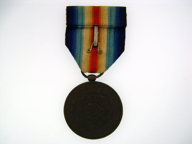 victory_medal_wwi_j1760003