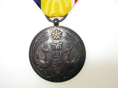 Manchukuo, Enthronement Commemorative