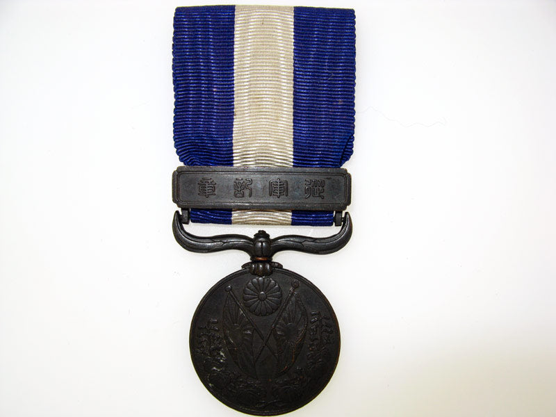 the1914-20_war_medal_j1850001
