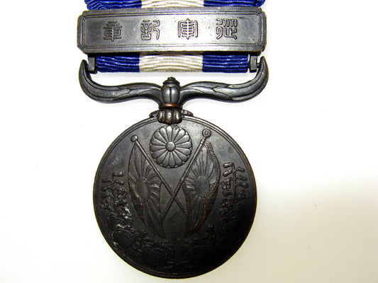 the1914-20_war_medal_j1850002