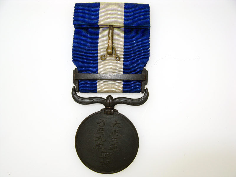 the1914-20_war_medal_j1850003
