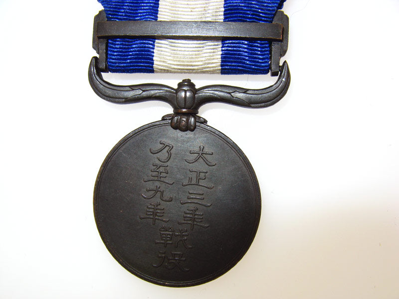 the1914-20_war_medal_j1850004