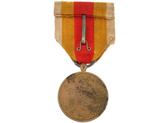 Korea Annexation Medal 1910