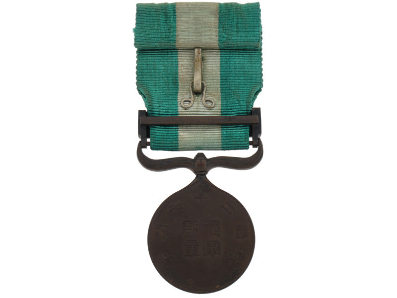china_campaign_medal,1894-1895_j264a