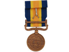 Nomohan Campaign Medal, 1939