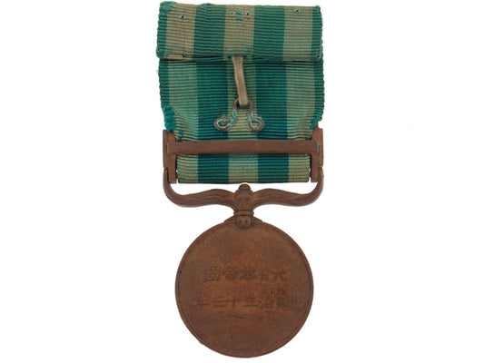 boxer_rebellion_medal,1900_j278a