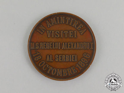 a_romanian_medal_commemorating_the_visit_of_serbian_king_alexander_i_to_romania,1896_j_063_2