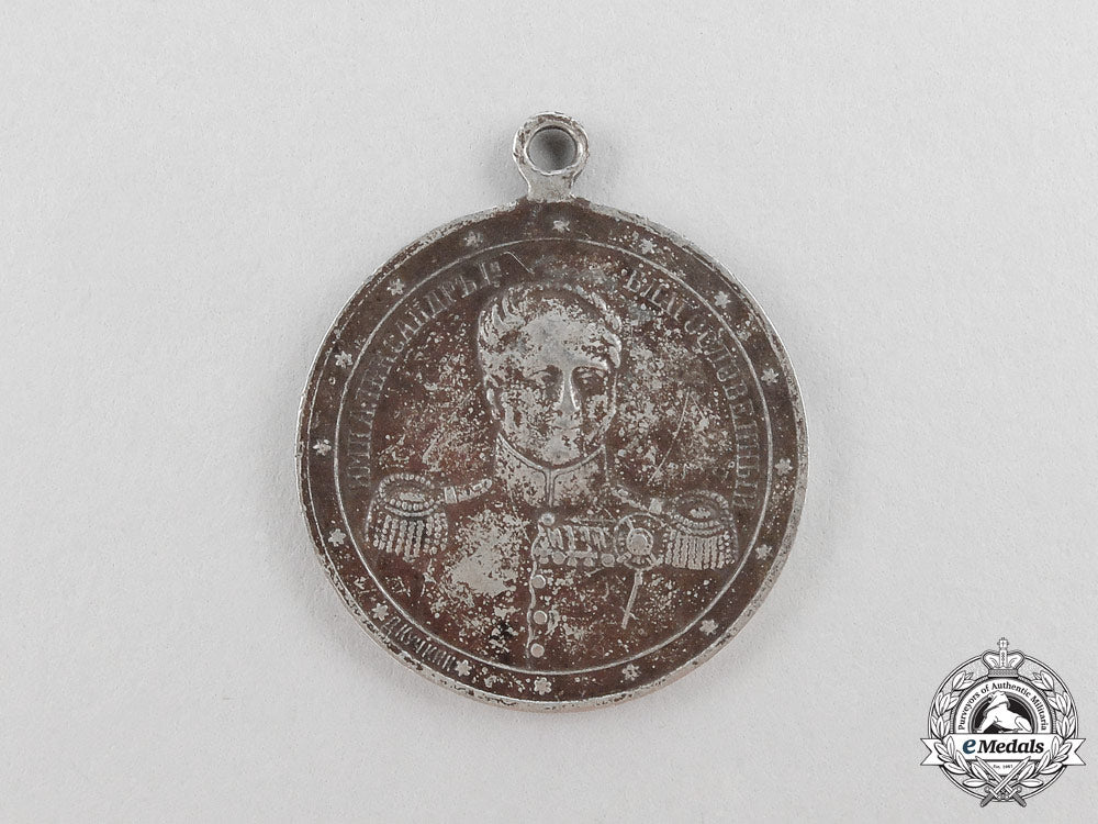 an_imperial_russian_patriotic_war_versus_napoleon_jetton_k_882_1