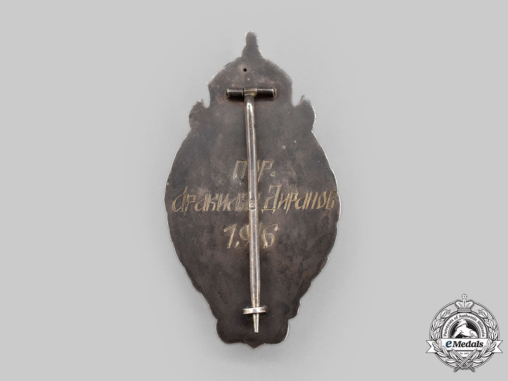 bulgaria,_kingdom._a_rare_first_world_war_observer’s_badge,_to_a._diranov,1916_l22_mnc0905_514_1