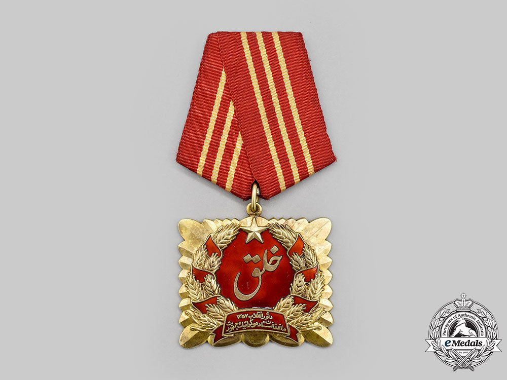 afghanistan,_democratic_republic._an_order_of_the_saur_revolution,_c.1985_l22_mnc0928_526_1