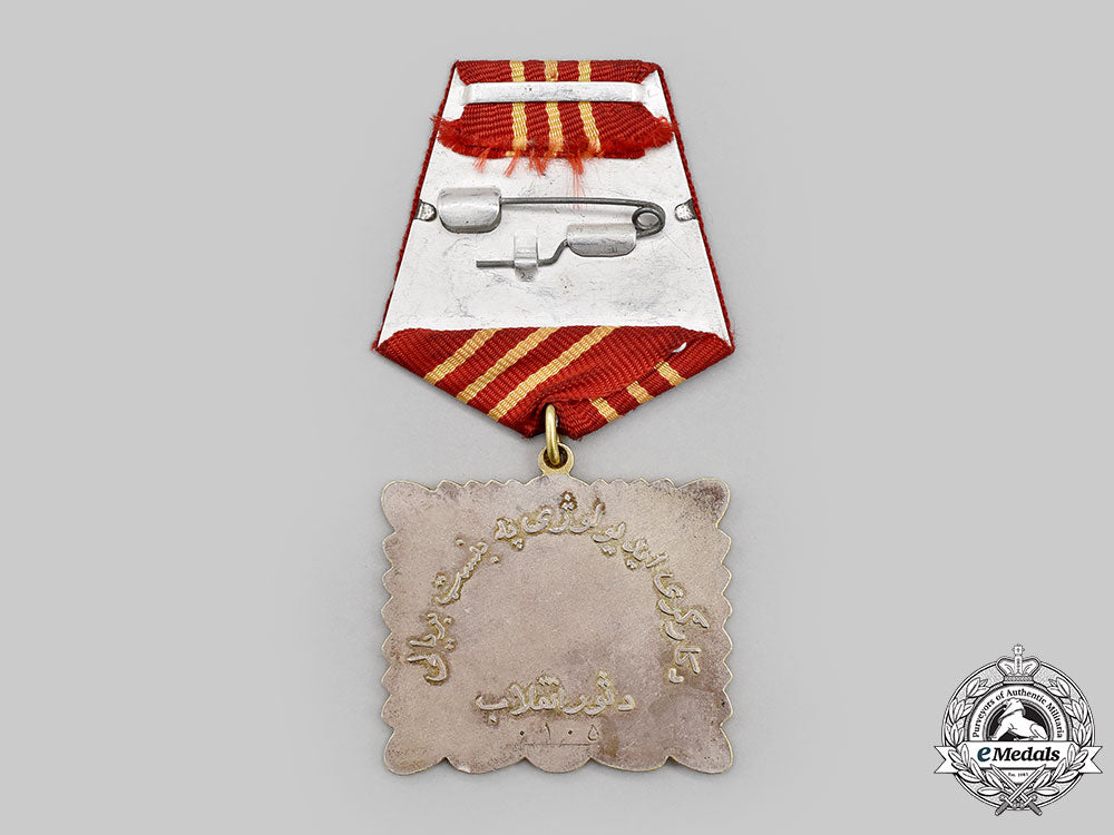 afghanistan,_democratic_republic._an_order_of_the_saur_revolution,_c.1985_l22_mnc0932_527_1