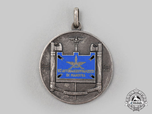 italy,_kingdom._a10_th_motor_transport_group_commemorative_medal1940-1941_l22_mnc1877_927