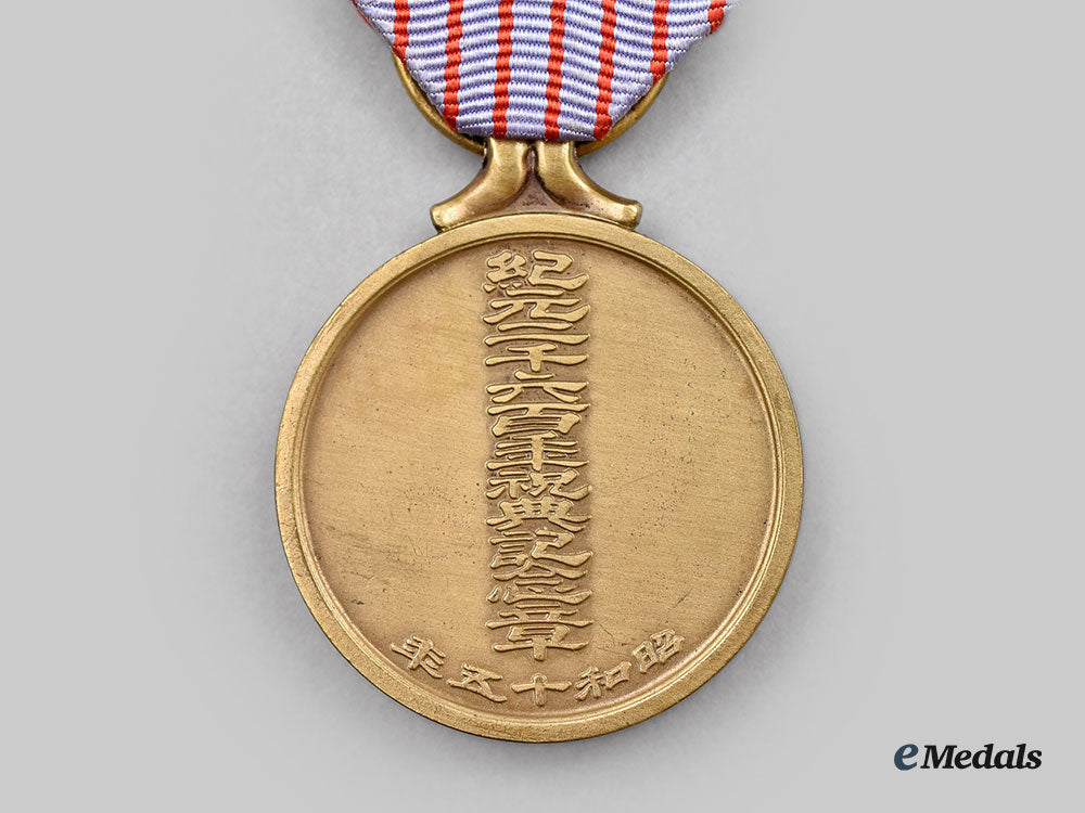 japan,_empire._a2600_th_national_anniversary_medal1940,_cased_with_award_document_l22_mnc1932_358_1