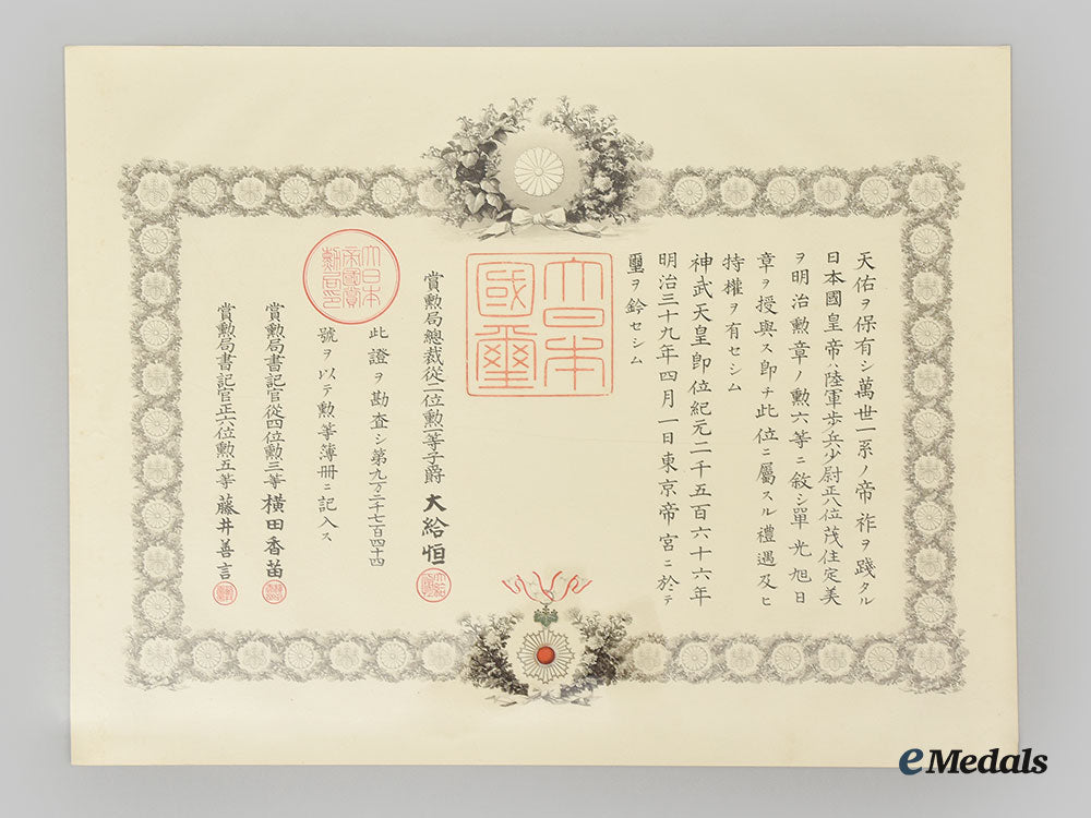 japan,_empire._three_order_of_the_rising_sun_award_documents_l22_mnc1943_359
