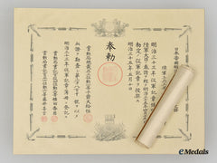 Japan, Empire. Two Medal Award Documents For China Service, To Members Of The Army
