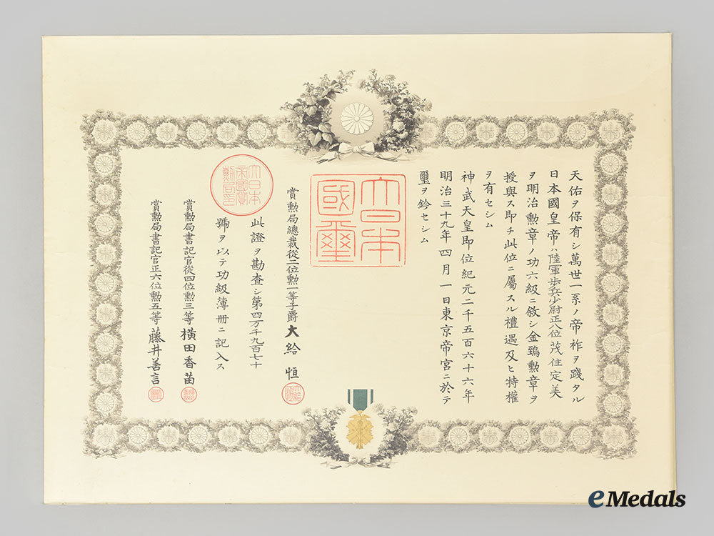 japan,_empire._an_order_of_the_golden_kite_vi_class_with_award_document_l22_mnc2060_339_1