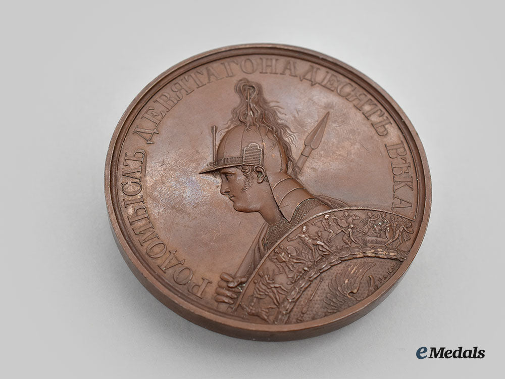 russia,_imperial._a_commemorative_medal_for_the_triple_alliance_of1813_l22_mnc2197_462