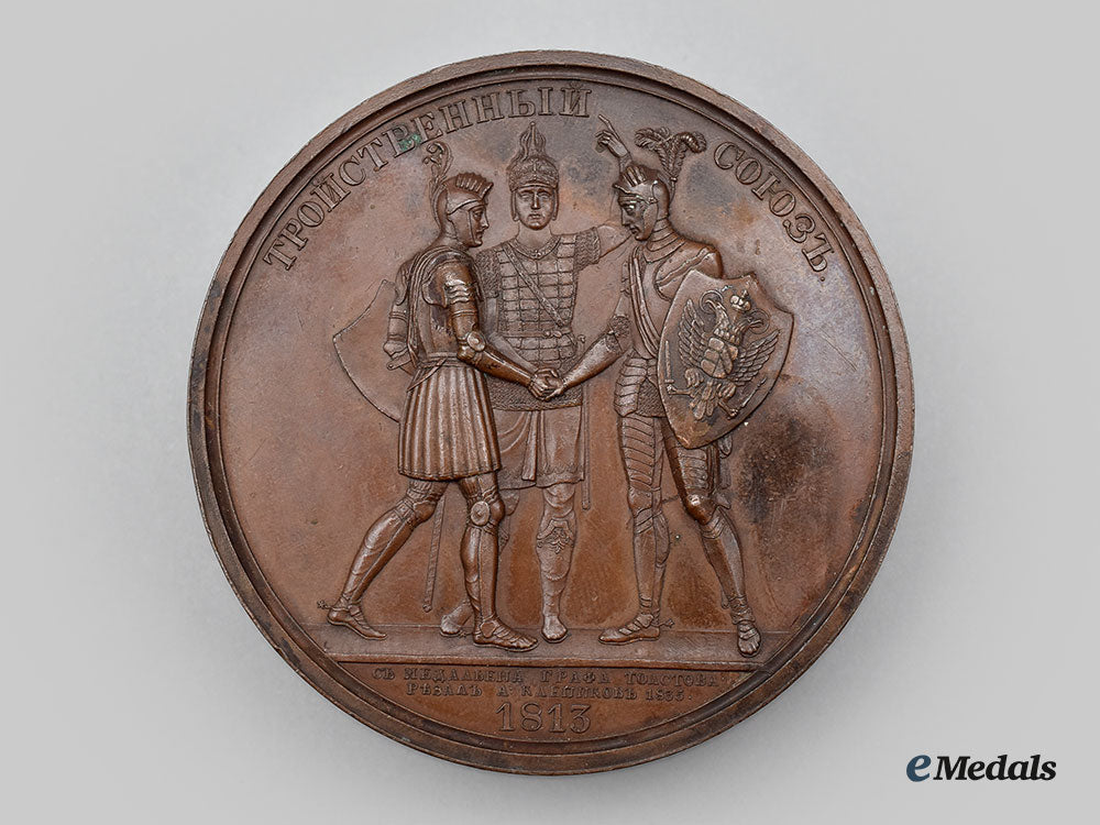 russia,_imperial._a_commemorative_medal_for_the_triple_alliance_of1813_l22_mnc2199_463