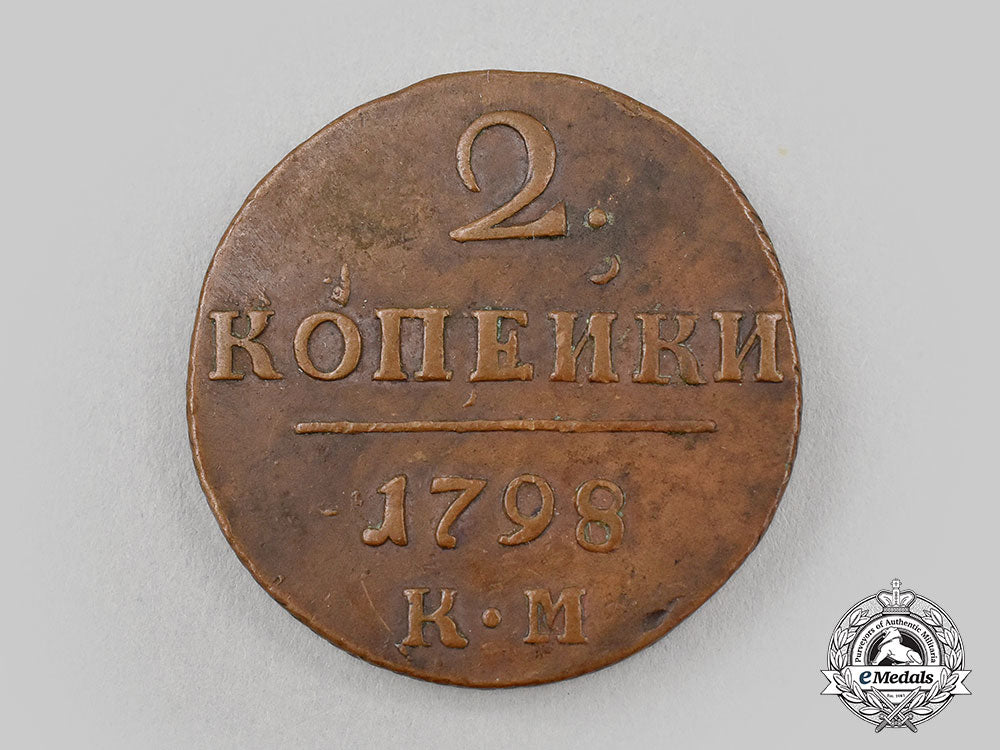 russia,_imperial._a17982_kopek_coin,_by_the_suzun_mint_l22_mnc2239_086