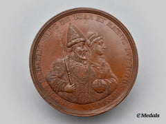 Russia, Imperial. A 1672 Commemorative Medal For The Birth Of Peter The Great