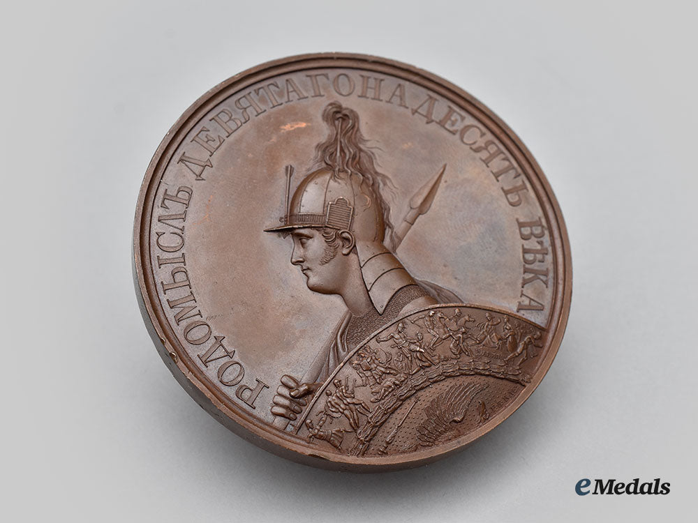 russia,_imperial._an1837_medal_for_the_return_of_peace_in_europe_l22_mnc2302_500