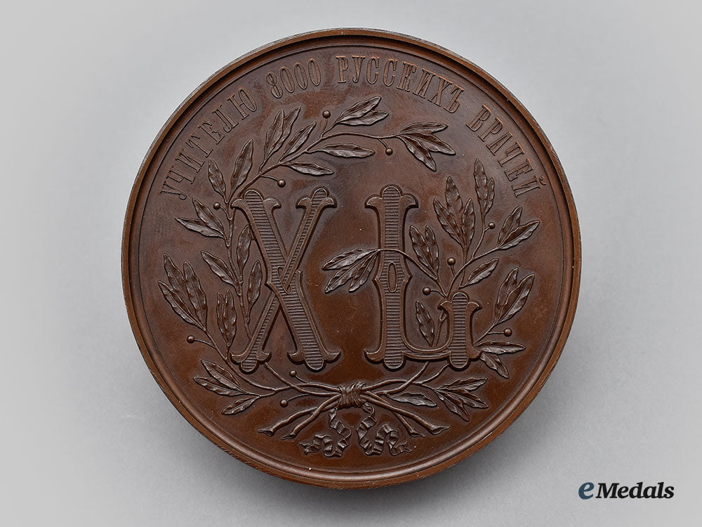 russia,_imperial._an1887_wenzel_gruber_medal_l22_mnc2359_531