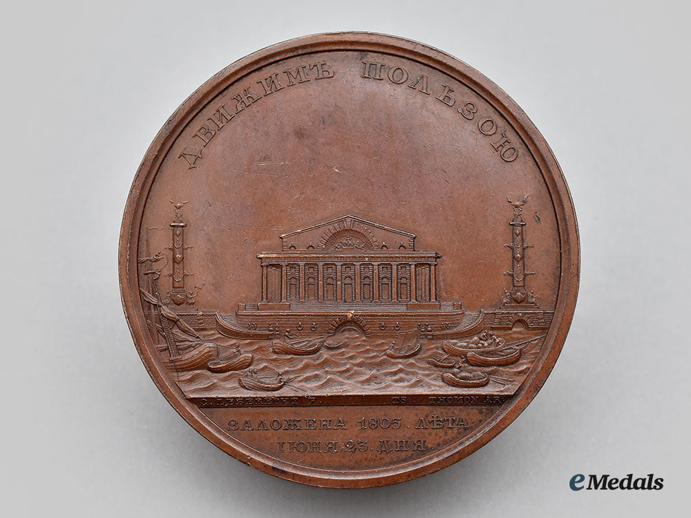 russia,_imperial._an1805_medal_for_the_cornerstone_of_the_st._petersburg_stock_exchange,_by_carl_leberecht_l22_mnc2396_551