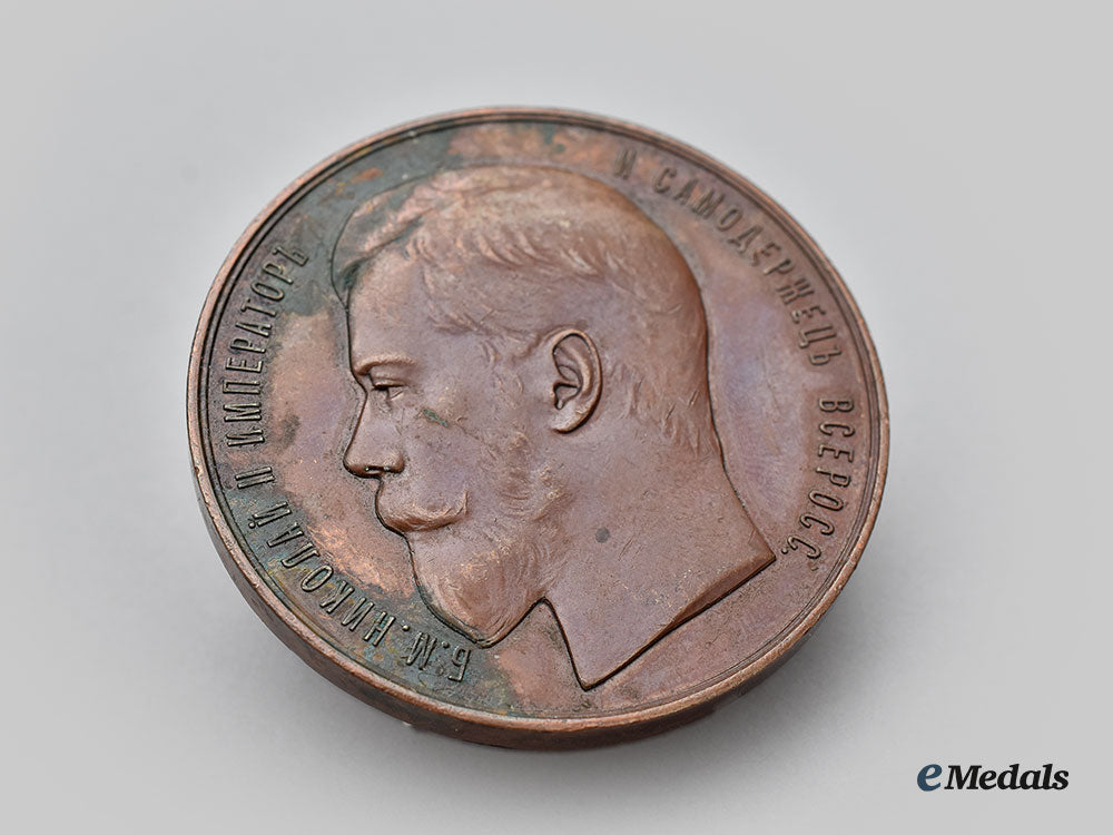 russia,_imperial._a_prize_medal_for_diligence_and_art_from_the_ministry_of_trade_and_industry_l22_mnc2411_559_1